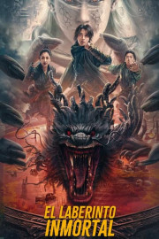 El laberinto inmortal