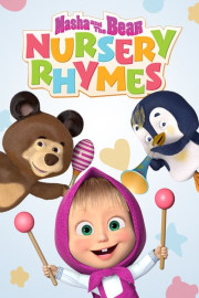Masha and the Bear: Nursery Rhymes