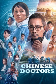 Chinese Doctors