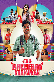 Athi Bheekara Kaamukan