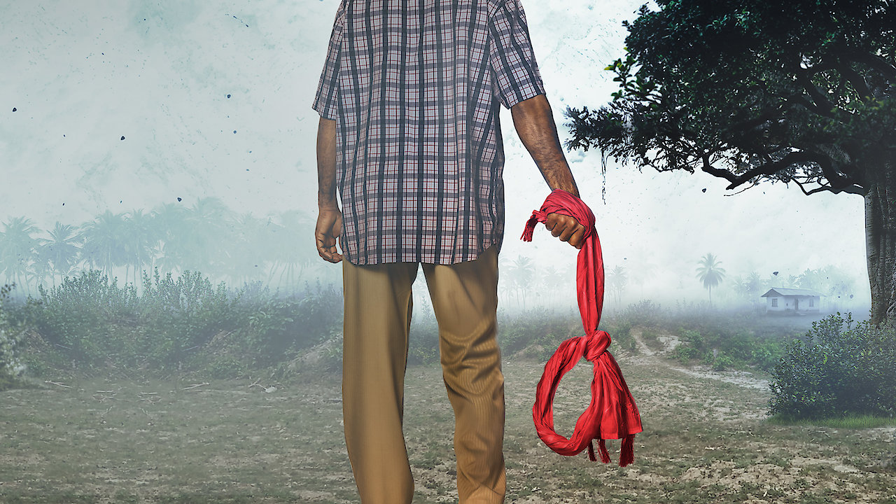 THE DUPATTA KILLER - TELUGU