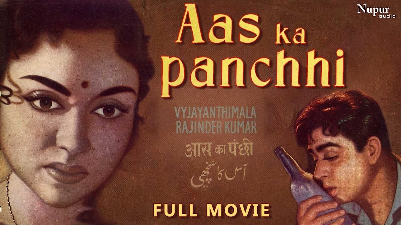 Aas Ka Panchhi