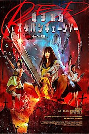 Bloody Chainsaw Girl Returns: Giko Awakens