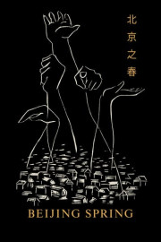 Beijing Spring