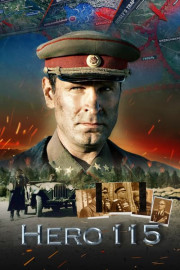 Hero 115