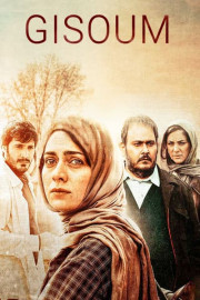 Gisoum