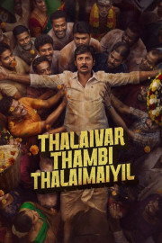 Thalaivar Thambi Thalaimaiyil