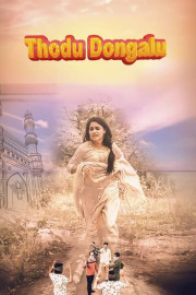 Thodu Dongalu