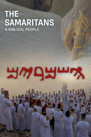 The Samaritans: A Biblical People
