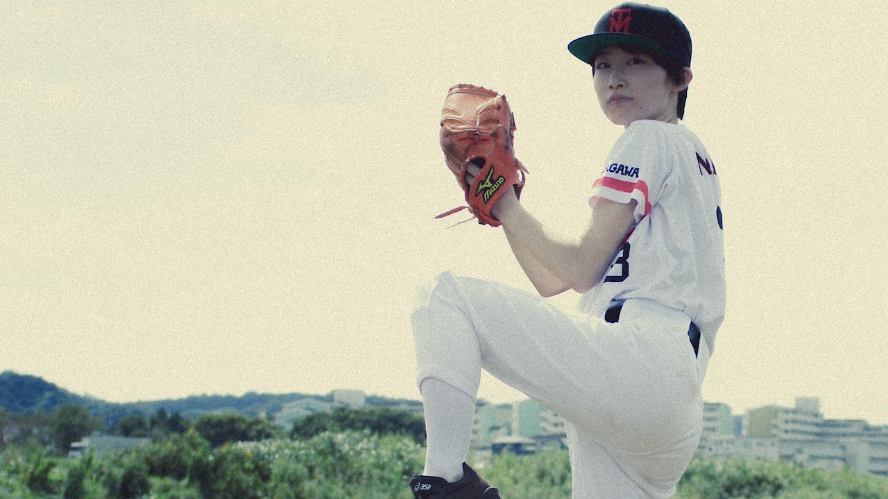 I Am Baseball