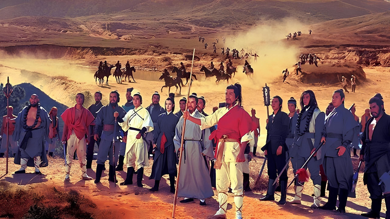 Seven Blows of the Dragon