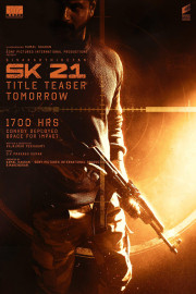SK21