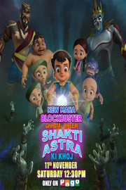 Chhota Bheem Yamlok Ki Khoj