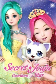 Secret Jouju: Guardians of Star