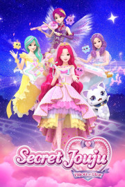 Secret Jouju