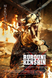 Rurouni Kenshin: Kyoto Inferno