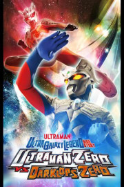 ULTRA GALAXY LEGEND SIDE STORY: ULTRAMAN ZERO VS. DARKLOPS ZERO
