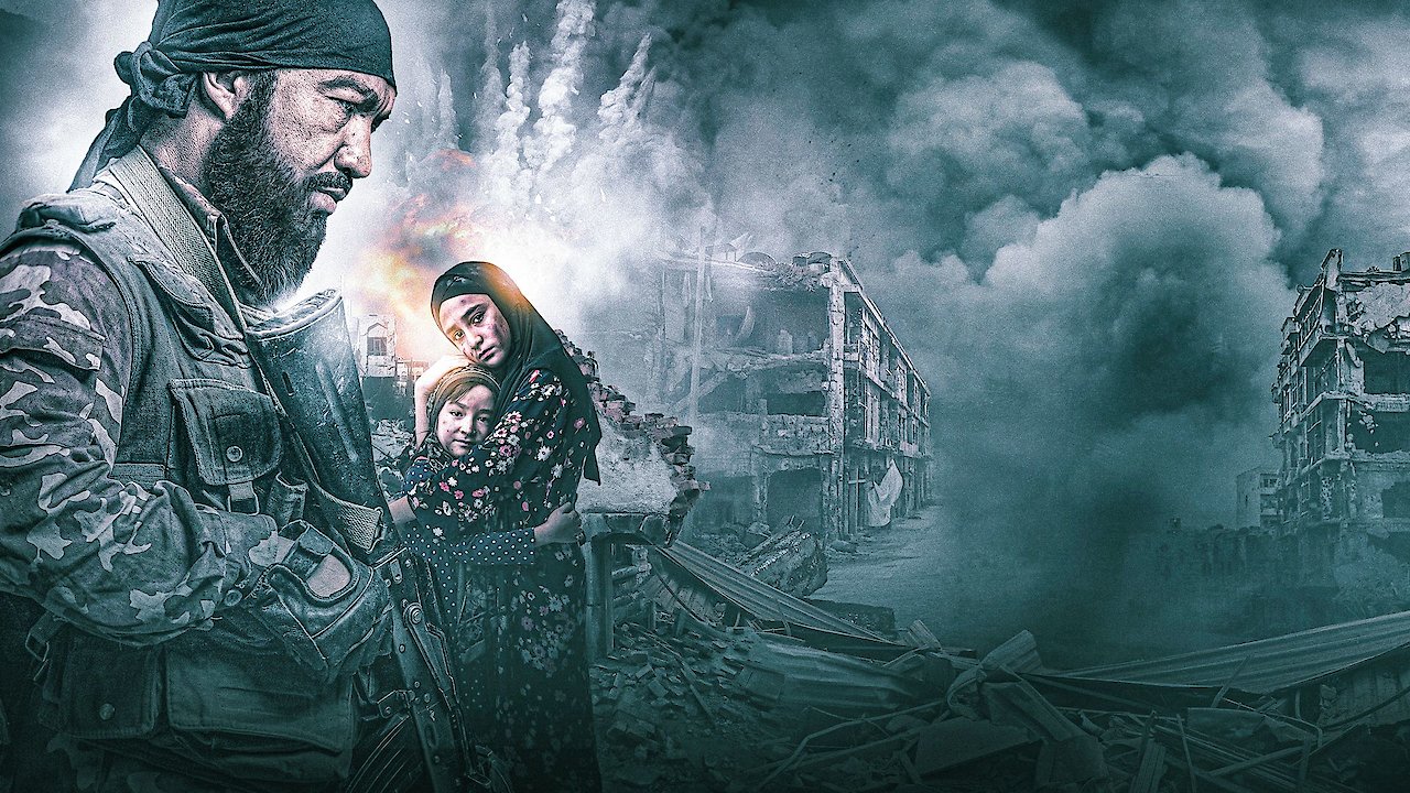 I Am Not a Terrorist: The Story of My Death