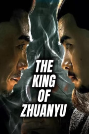 The King of Zhuanyu
