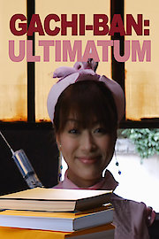 GACHI-BAN: ULTIMATUM 2