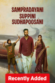 Sampradayani Suppini Sudhapoosani
