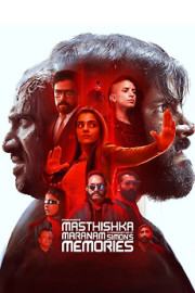 Masthishka Maranam: A Frankenbiting of Simon's Memories