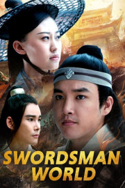 Swordsman World