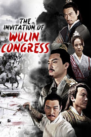 The Invitation of Wulin Congress