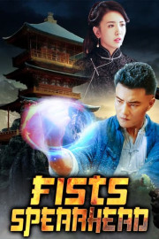 Fists Spearhead