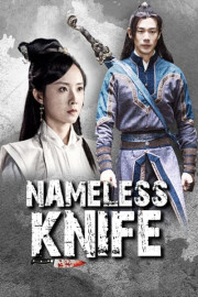 Nameless Knife