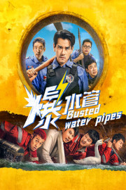 Busted Water Pipes