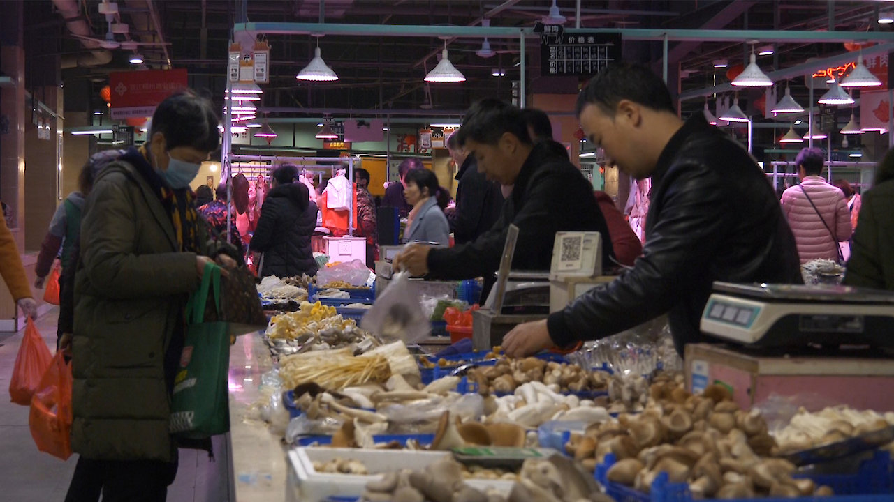 Organic Products From China