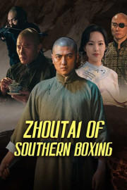 ZhouTai of Southern Boxing