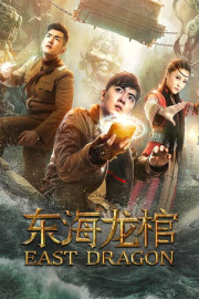 East Dragon
