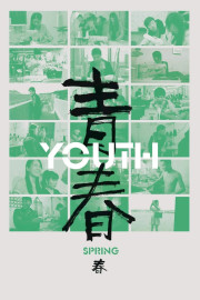 Youth