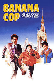 Banana Cop
