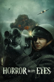 Horror in My Eyes