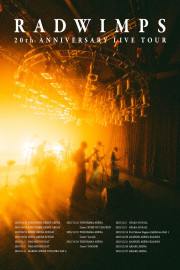 RADWIMPS 20th Anniversary Live Tour