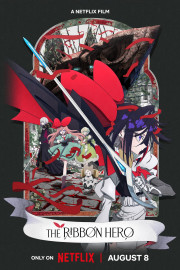 THE RIBBON HERO