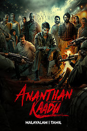 Ananthan Kaadu