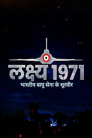 Lakshya 1971 - Indian Air Force ke Shoorveer