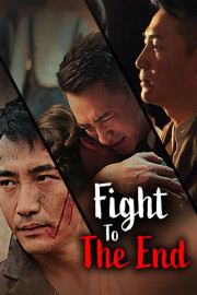 Fight to the End