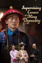 Supervising Censor of Ming Dynasty