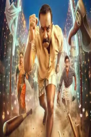 Dhoomakethu