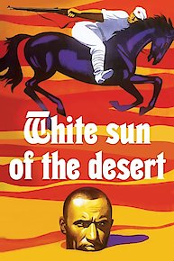 White Sun of the Desert