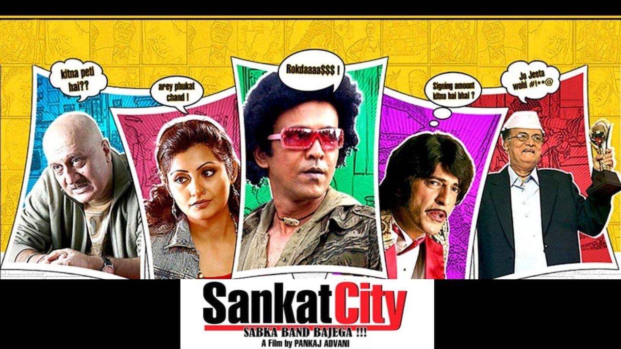 Sankat City