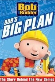 Bob the Builder: Bob's Big Plan
