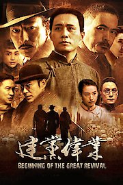 Beginning of the Great Revival