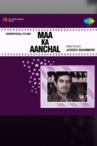 Maa Ka Aanchal