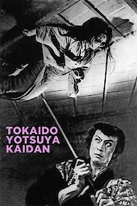 Tokaido Yotsuya Kaidan